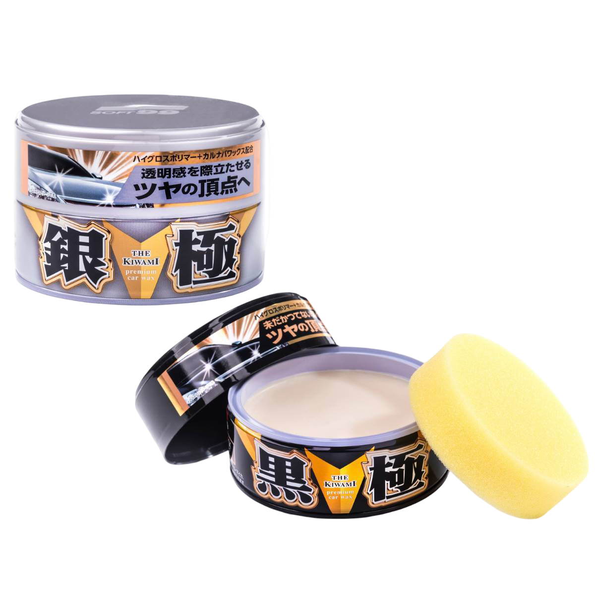 Extreme Gloss Hard Wax 200 gram