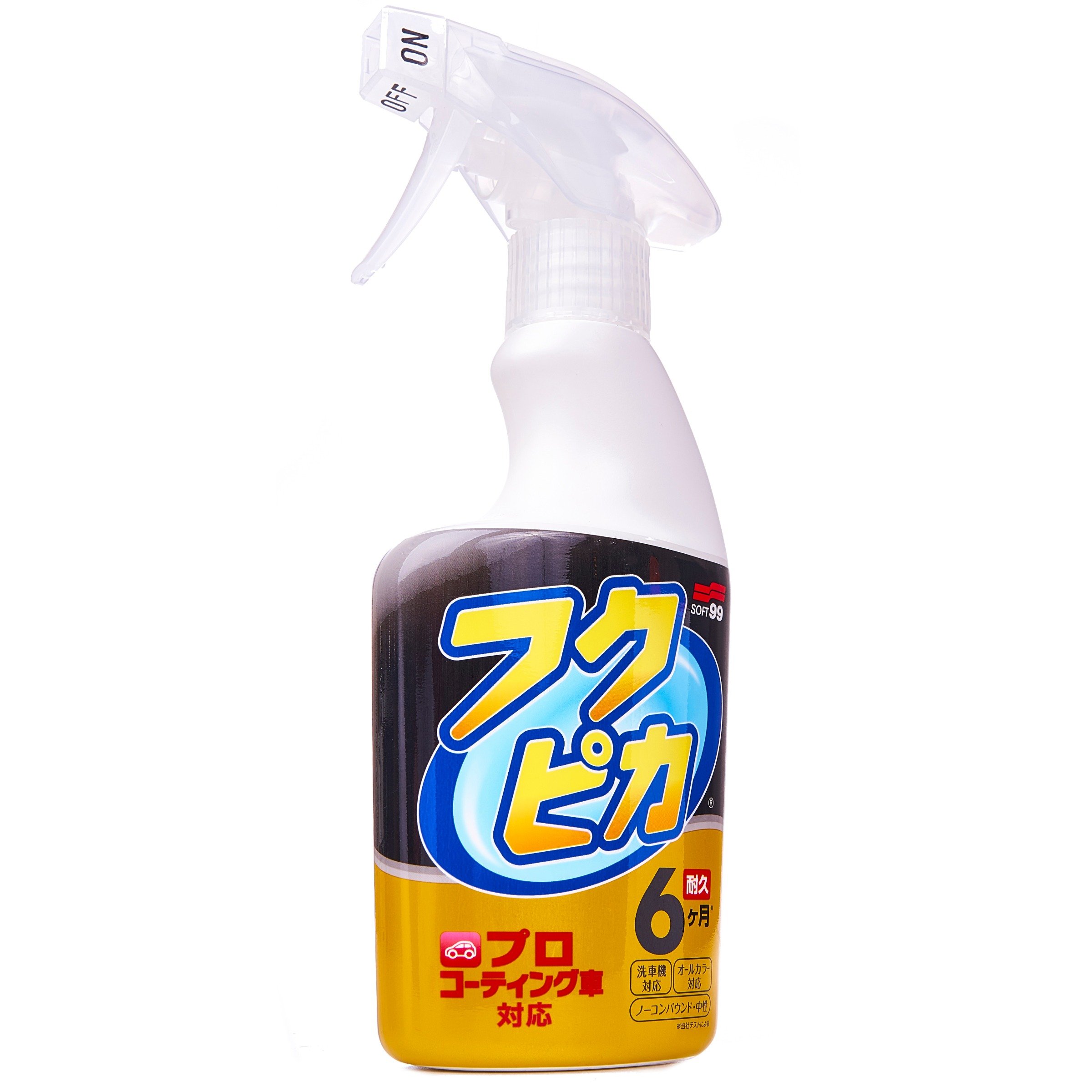 Fukupika Spray Strong Type