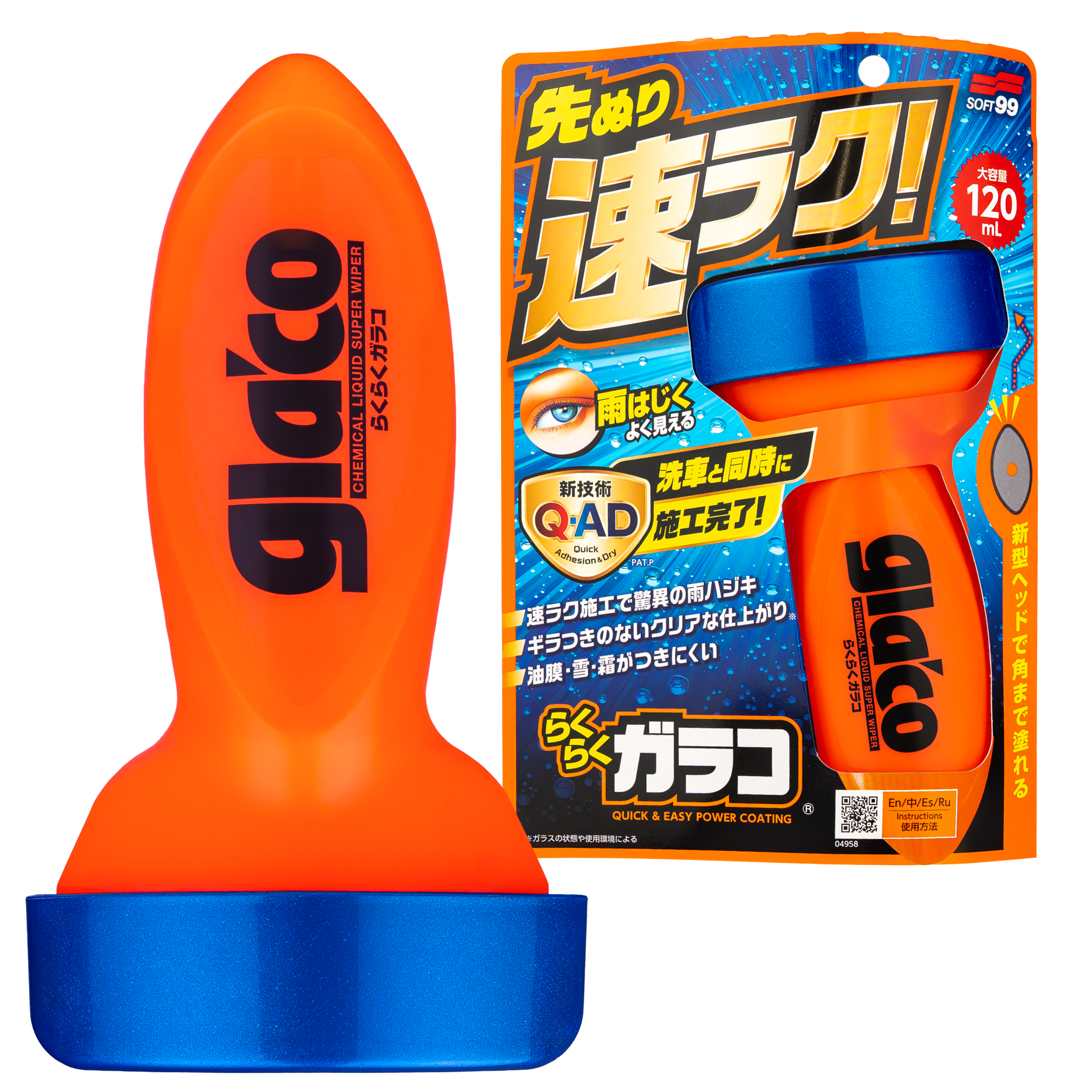tafelvuller, voering, oranje, coating, aquapel