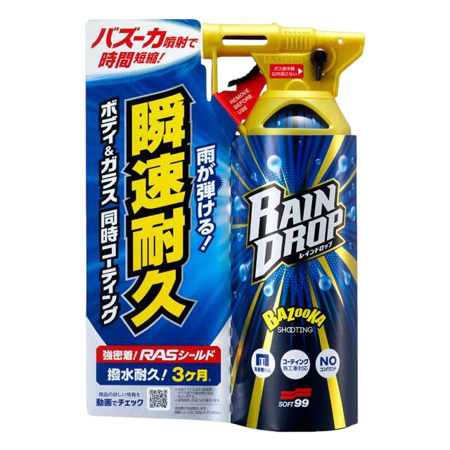 Rain Drop Spray Coating - 300ml