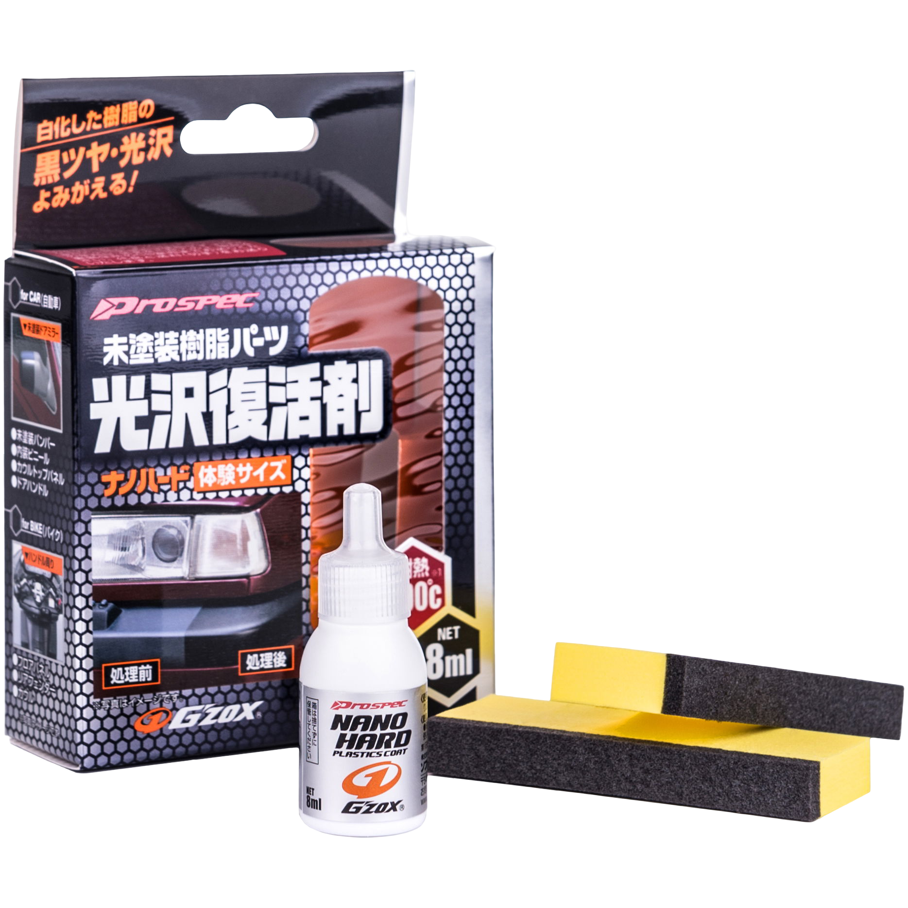 G'zox Nano Hard Plastics Coat Kit - 8ml