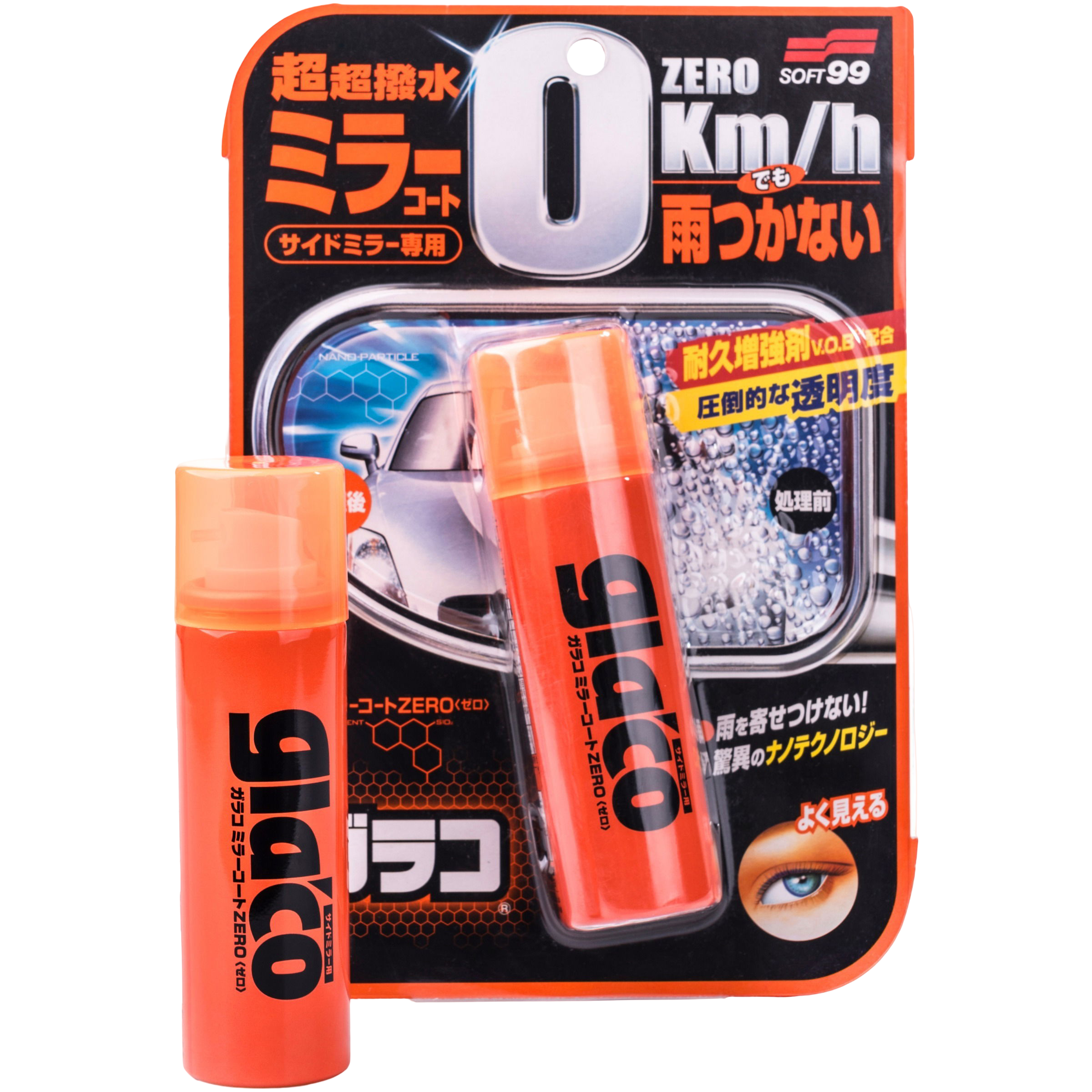 Glaco Mirror Coat Zero - 40ml Glaco Mirror Coat Zero - 40ml